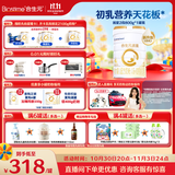 合生元（BIOSTIME）派星 较大婴儿配方奶粉2段新版(6-12个月)800g1罐 6重HMO+DHA