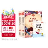 快乐读书吧一年级下册读读童谣和儿歌（4册）多彩的童年+奇妙的大自然+中国传统文化+外国童谣-人教版课本配套赠练习册（骑马订）课外书小学生故事书读物