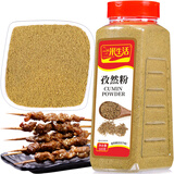 一米生活 孜然粉500g大瓶装 烧烤调料羊肉串烤肉蘸撒料