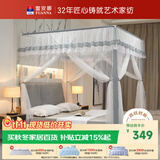 富安娜 时光 落地蚊帐加粗加厚支架三开门1.8x2米床【加密蚊帐易拆装】
