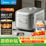 美的（Midea）电饭煲家用4-5人花瓣IH加热多功能电饭锅0氟有钛青瓷内胆智能可预约煮饭锅MB-40HB1