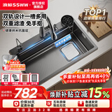 浪鲸（SSWW）水槽大单槽厨房洗菜盆一体盆304不锈钢升级滤渣洗碗槽洗菜池 TK22 【店长推荐】75×46花瓶抽拉三档龙头 左排联系客服备注|65规格暂无左排