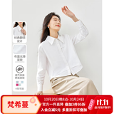 梵希蔓设计感白色衬衫女2026早春新款假两件拼接衬衣百搭打底上衣 M2650 白色 S