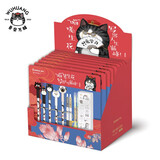 【开学必备】齐心(Comix)吾皇万睡学生签字笔套装 5支拔帽+2支按动中性笔+2支荧光笔+1个笔盒 WHGP509-T