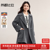 尚都比拉100%羊毛西装领毛呢大衣女冬季可拆卸腰带小个子通勤风双面呢外套