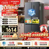 创维500升超薄节能十字双开门对开四门冰箱 双变频一级能效风冷无霜WX50PSA国家补贴