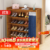 安尔雅门口鞋柜多功能家用放鞋架子现代小户型玄关收纳柜 6层100cm