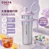 COSTA巨无霸保温杯大容量水杯男女士吸管杯保温冰霸杯不锈钢杯节日礼物