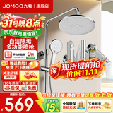 九牧（JOMOO）淋浴花洒全套增压除垢淋雨花洒喷头带下出水大顶喷洗澡沐浴淋浴器 爆款【自动除垢】增压喷枪36647