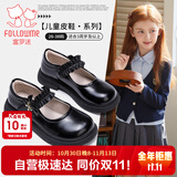 富罗迷女童皮鞋方口透气软底单鞋儿童时尚校园演出玛丽珍鞋 黑色 34