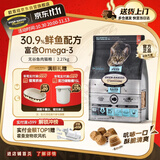 欧恩焙加拿大自营猫粮进口幼猫成猫全价无谷烘焙鱼肉味5磅【2.27kg】