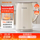 九阳（Joyoung）烧水壶热水壶电热水壶1.7L 双层隔热316L不锈钢一体无缝 0胶水开水壶K17FD-W160Pro
