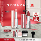 纪梵希（Givenchy）【11.11现货立抢】棒棒糖001+粉丝绒27口红唇膏礼盒套装 礼物