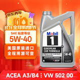 美孚1号全合成机油 经典表现FS 5W40 涡喷/A3/B4 4.73L 美国原装