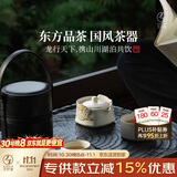 万仟堂旅行茶具 户外泡茶茶具套装陶瓷高档 龙行天下·快客杯 羊脂白釉