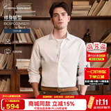 恺米切（CAMICISSIMA）【明星同款】白衬衫男士免烫衬衫秋季新款商务休闲衬衫男 明星推荐（修身）IBC5PC02MSD11 39