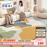 得喜（DeXi）客厅地毯卧室大面积加厚轻奢高级感家用地毯客厅可机洗120x160cm