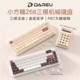 达尔优（dareu）小方糖Z68三模键盘gasket结构机械键盘PBT球帽女生办公职场个性键盘 帆布白-天空轴v2