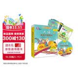 大猫英语分级阅读三级2 Big Cat（小学三、四年级 读物9册+家庭阅读指导1册 点读版 附MP3光盘1张）