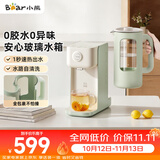 小熊（Bear）即热式饮水机 家用台式桌面小型直饮机 2L带把手可分离玻璃水箱 办公烧水机 F20Q1