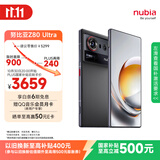 努比亚（nubia）Z80 Ultra 真全面屏 第五代骁龙8至尊版 红魔同款游戏引擎 16+512 魅影黑 5G游戏AI手机 国家补贴
