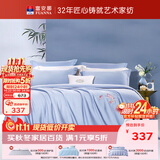 富安娜家纺全棉四件套60S贡缎高支高密素绣床品套件双人加大230*229cm蓝家居馆