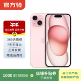 Apple 苹果 iPhone  15 二手手机 A16国行补贴 粉色 128G