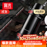 富光保温壶不锈钢大容量保温瓶车载真空保温水壶户外保温壶1200ML