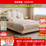 全友家居 现代简约儿童床卧室皮艺软包公主床1.5x2米双人床可进扫地机