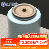 苏氏陶瓷丨茶叶罐经典亚光铁锈茶具配件（蓝）