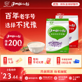 泸州肥儿粉原味手工钙铁锌营养谷物米粉米糊350g 钙铁锌+多维果蔬 350g*2袋