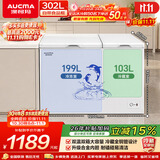 澳柯玛（AUCMA）双温系列302升双箱家用冰柜 冷藏冷冻卧式商用大容量双门冰箱 冷藏全铜管 BCD-302CNE 以旧换新