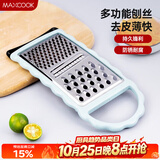 美厨（MAXCOOK）多功能刨丝器 瓜果切丝切片刨粗丝细丝 防切手易收纳MCBF-181