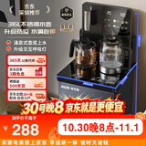 奥克斯（AUX）茶吧机 家用智能遥控无尘上水防溢立式下置水桶饮水机家用高端温热款茶吧机YC-13