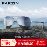 帕森（PARZIN）经典蛤蟆镜男高清偏光飞行员墨镜户外防眩光驾驶太阳镜礼物PZ8023