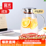 富光大容量凉水壶耐高温冷水壶家用玻璃水壶茶壶果汁杯1600ML家居壶