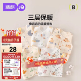 婧麒（JOYNCLEON）婴儿马甲秋冬纯棉保暖护肚内搭夹棉宝宝三层加厚背心  Jwc200689