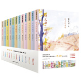 曹文轩编语文第二课堂（套装共12册） 