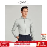 沙驰SATCHI[免烫1.0]男装男士衬衫上衣新款商务正装修身易打理衬衣男 灰白色 40