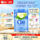 嘉宝（GERBER）婴幼儿米粉菠菜加铁加钙加益生菌250g宝宝辅食营养米糊 6月+
