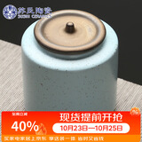 苏氏陶瓷丨茶叶罐经典亚光铁锈茶具配件（蓝）