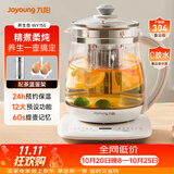 九阳（Joyoung）0胶水养生壶玻璃花茶壶可拆卸茶篮 定制12大功能 煮茶器恒温冲奶电热烧水壶1.5L WY155
