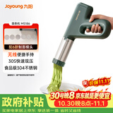 九阳（Joyoung）家用手持面条机电动小面枪 30秒快速出面不锈钢多功能压面机M2-MS186