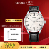 西铁城（CITIZEN）手表男日韩表自动机械白盘日显皮带商务送男友礼物NH8350-08A