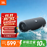 JBL FLIP ESSENTIAL 3 SE 蓝牙音箱 独立高音单元 户外便携低音炮 桌面电脑音响 男生礼物 26年新款