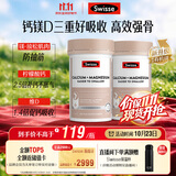 Swisse斯维诗钙镁维生素D迷你片成人中老年孕妇柠檬酸钙300片*2