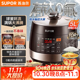 苏泊尔（SUPOR）全自动电压力锅5L触控球釜内胆SY-50YC9001Q电饭煲高压锅4-6人上盖批次随机发货