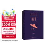 我不是潘金莲  咸的玩笑 茅盾文学奖获得者刘震云作品 一日三秋 一句顶一万句 一地鸡毛 文学小说 张歆艺同名话剧