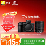尼康（Nikon）Z5 【国家补贴】24-70mm f/4 S 全画幅微单套机 4K超高清视频自拍 Vlog相机