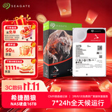 希捷（SEAGATE）NAS硬盘 16TB 256MB 机械硬盘 CMR垂直 静音低耗 数据恢复服务 3.5英寸 希捷酷狼 ST16000VN001